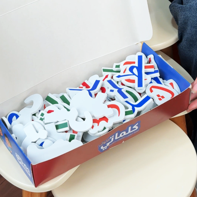 حروف ممغنطة