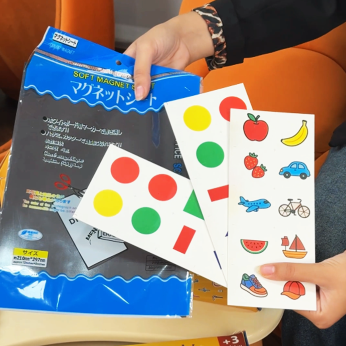 حروف ممغنطة